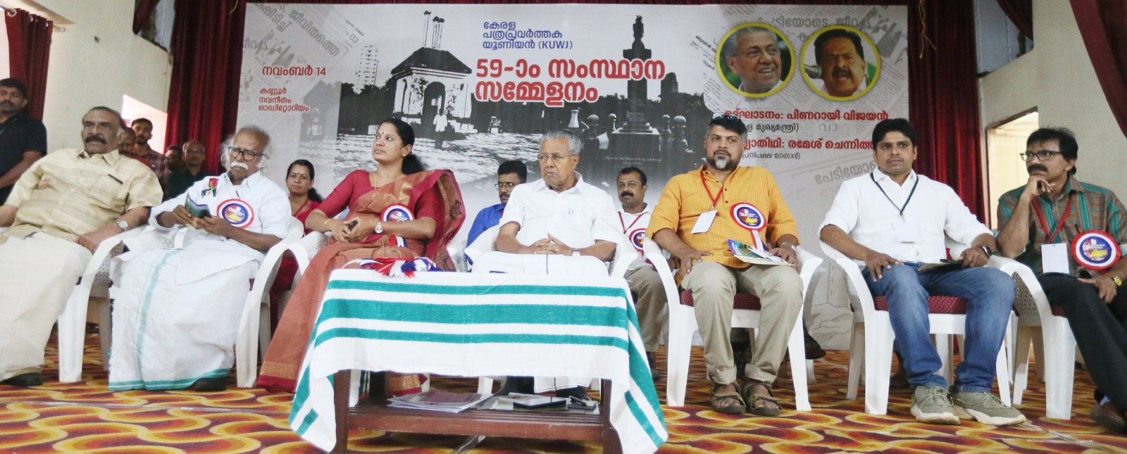 59-ാം സംസ്ഥാന സമ്മേളനം img01