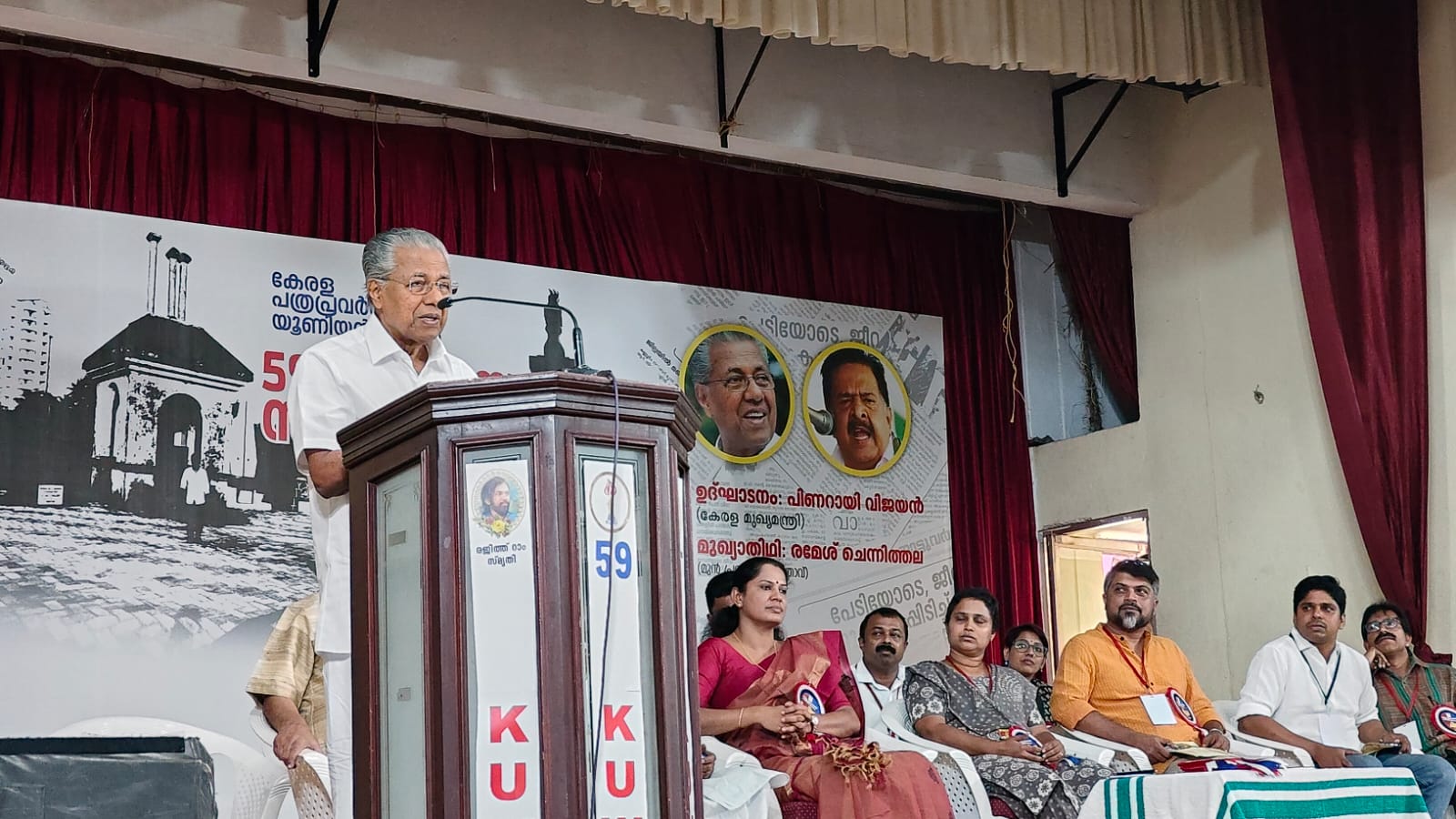 59-ാം സംസ്ഥാന സമ്മേളനം img04