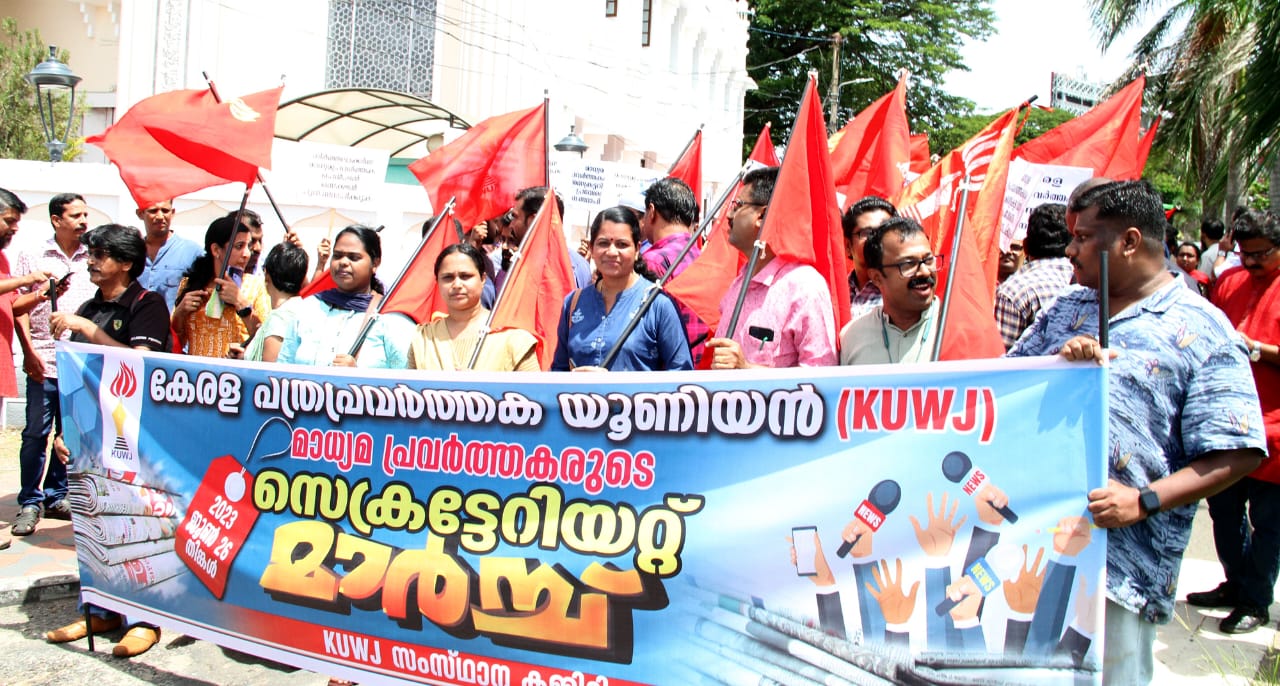 kuwj-protest-2023-img02